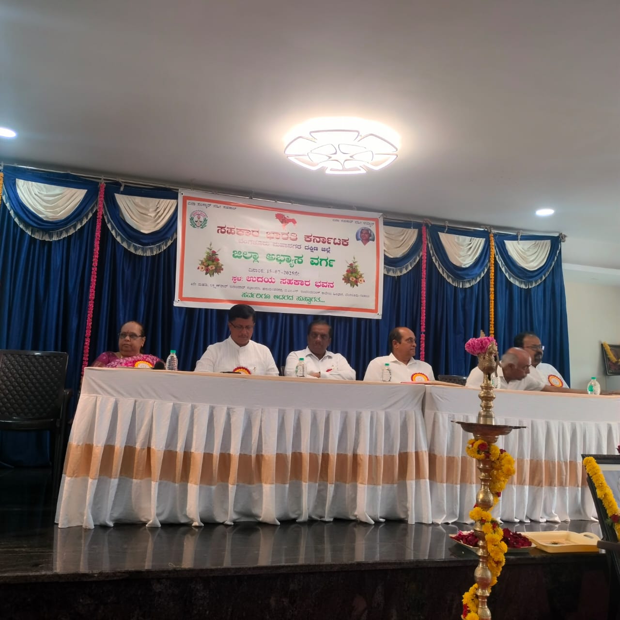 Bagalkote Event Thumbnail