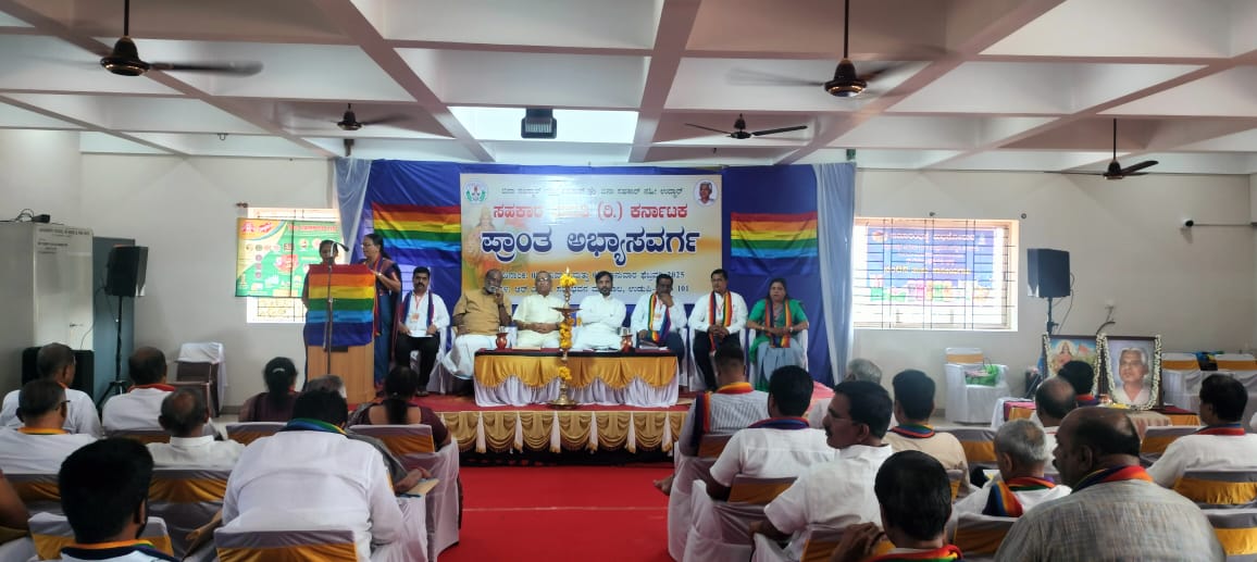 Udupi Event Thumbnail